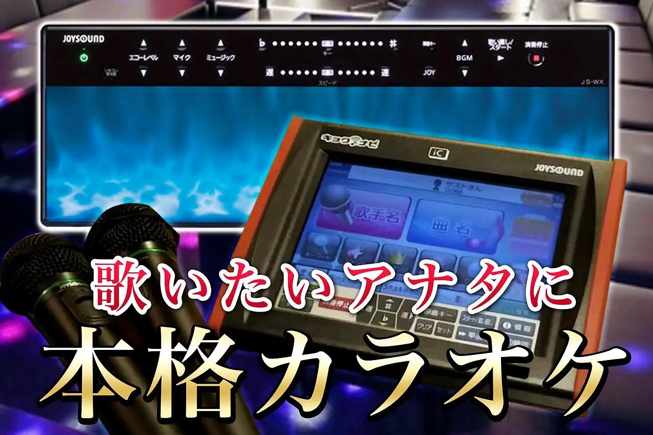 ホテルエルディア ラグジュアリー神戸 神戸市 2*,  日本