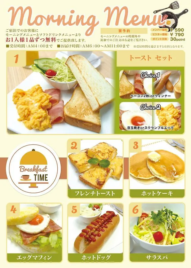 ホテルエルディア ラグジュアリー神戸 神戸市 2*,  日本